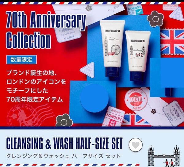 マリークワント・70周年アニバーサリーコレクション・クレンジングクリーム&リバイタライズウォッシュ・2点セット・新品未使用