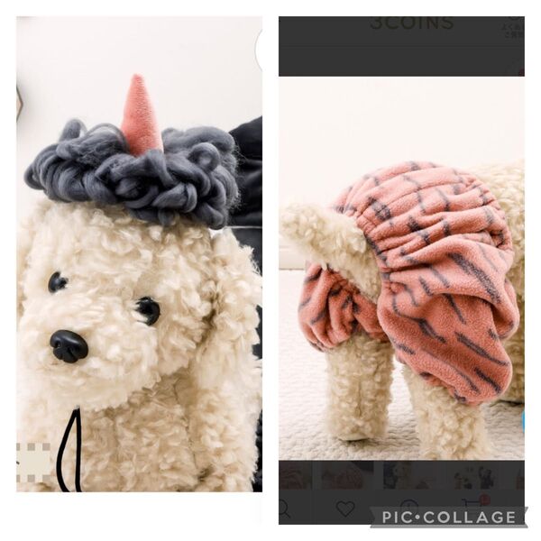 節分の日・ペット用鬼のウィッグ&パンツ・2点セット・新品未使用