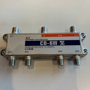  free shipping 6 distributor CD-6W