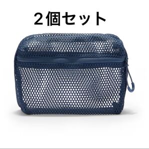 無印良品 立体メッシュケース ネイビー S 約11×16×5cm