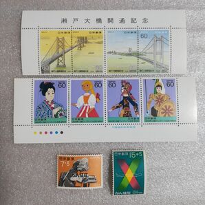 記念切手 1988年 瀬戸大橋開通記念 世界人形劇フェスティバル 1966年