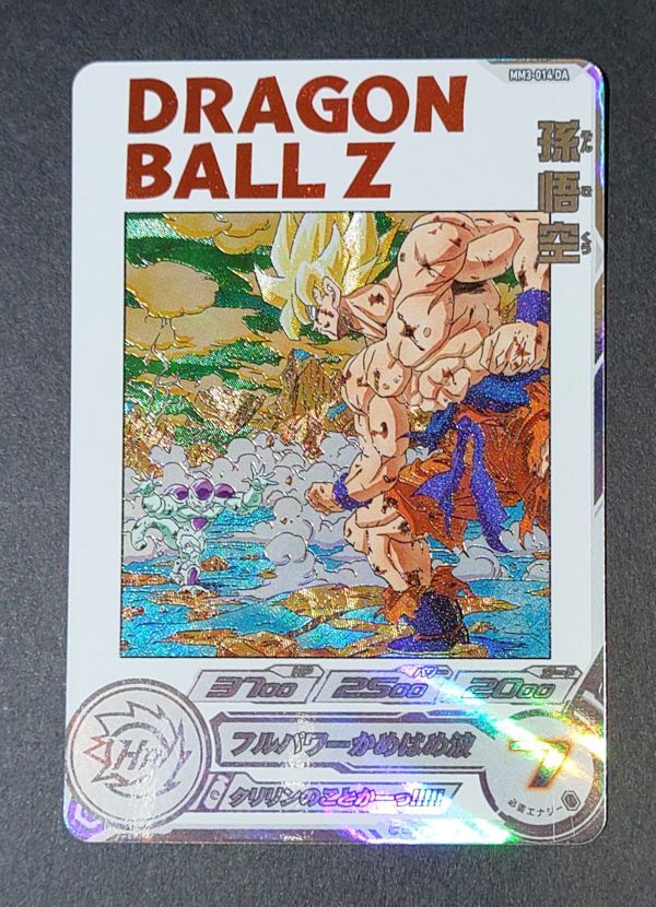 2025年最新】Yahoo!オークション -mm3-014daの中古品・新品・未 2025年最新】Yahoo!オークション -mm3-014daの中古品・新品・未