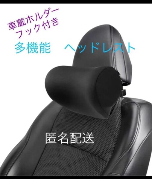 ネックパッド ヘッドレスト クッション 車載ホルダー 低反発 ヘッドレスト
