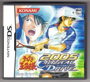 ニンテンドーDSソフト テニスの王子様 2005 CRYSTALDRIVE ※説明書なし