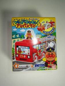 つなげてGOGO!アンパンマン②アンパンマン路線バス☆食玩おもちゃ知育玩具ミニカー
