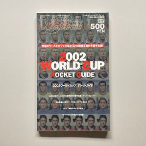 2002 WORLD CUP POCKET GUIDE