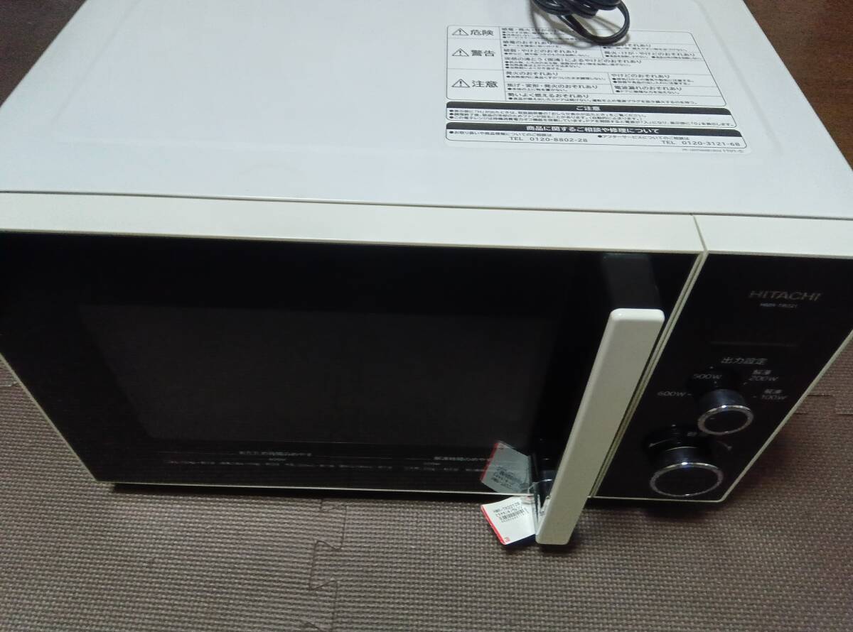 Yahoo!オークション -「hmr-tr221-z6」の落札相場・落札価格 Yahoo!オークション -「hmr-tr221-z6」の落札相場・落札価格