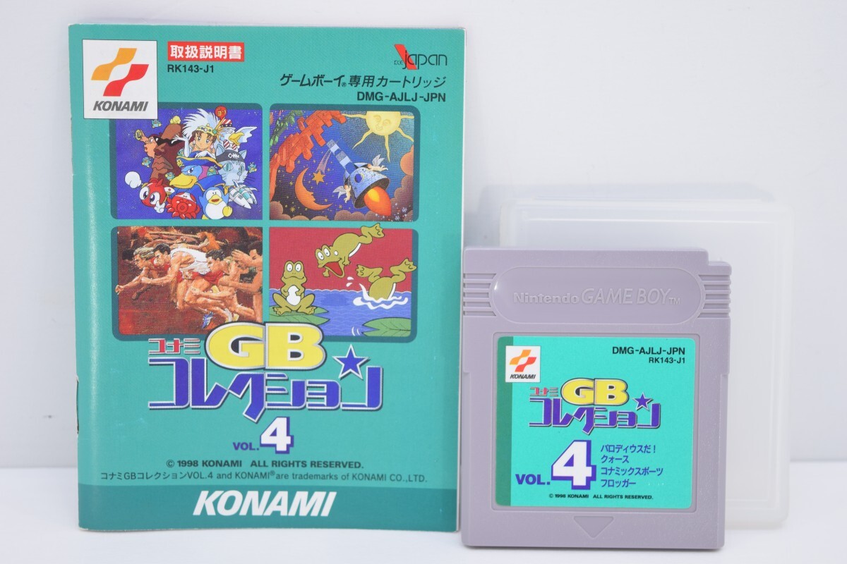 Yahoo!オークション -「コナミgbコレクション vol.4」の落札相場 Yahoo!オークション -「コナミgbコレクション vol.4」の落札相場