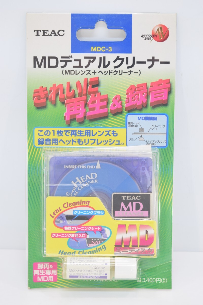Yahoo!オークション -「mdヘッドクリーナー」の落札相場・落札価格 Yahoo!オークション -「mdヘッドクリーナー」の落札相場・落札価格