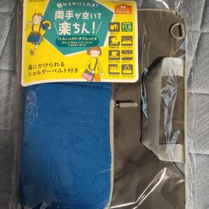 エレコム パソコンケース PCケース GIGAスクール オンライン学習11.6インチまで PCタブレット用 ipad 10.2イン