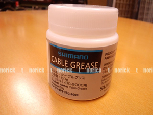  Shimano original SIS cable grease cable exclusive use grease OT-SP41 BC-9000 for silicon grease cable exclusive use CABLE GREASE Y04180000