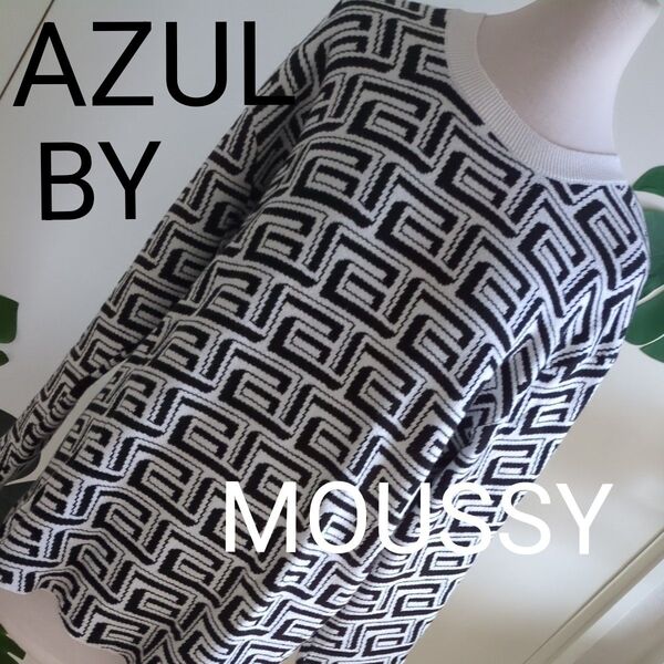 AZULBYMOUSSY 総柄ニット L 黒白 トップス