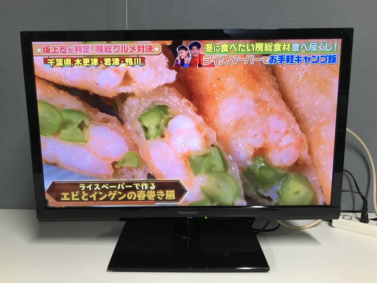Yahoo!オークション -「パナソニック th-24a300」の落札相場 Yahoo!オークション -「パナソニック th-24a300」の落札相場