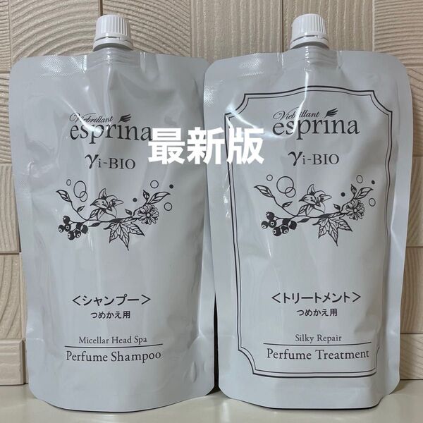 ヴィブリアン エスプリーナ vi-BIO シャンプー&トリートメント レフィル つめかえ用 (各)450ml 最新版 QVC