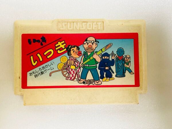 ファミコン いっき ファミコンソフトファミリーコンピュータ希少レア年代物昭和レトロコレクション