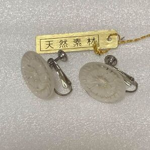 天然素材イヤリングオシャレかわいい可愛い