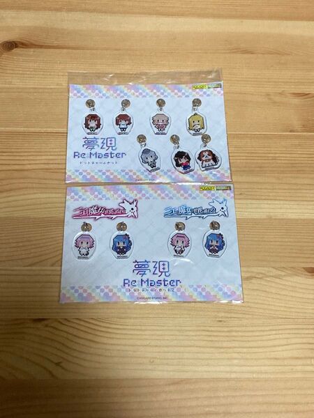 夢現Re:Master ドットチャームセット