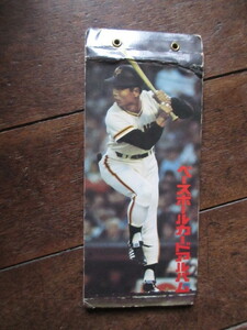 Альбом Calbie Pro Baseball Card yomiuri Giants Sadaharu 3