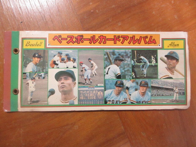 2025年最新】Yahoo!オークション -カルビープロ野球カード 2025年最新】Yahoo!オークション -カルビープロ野球カード