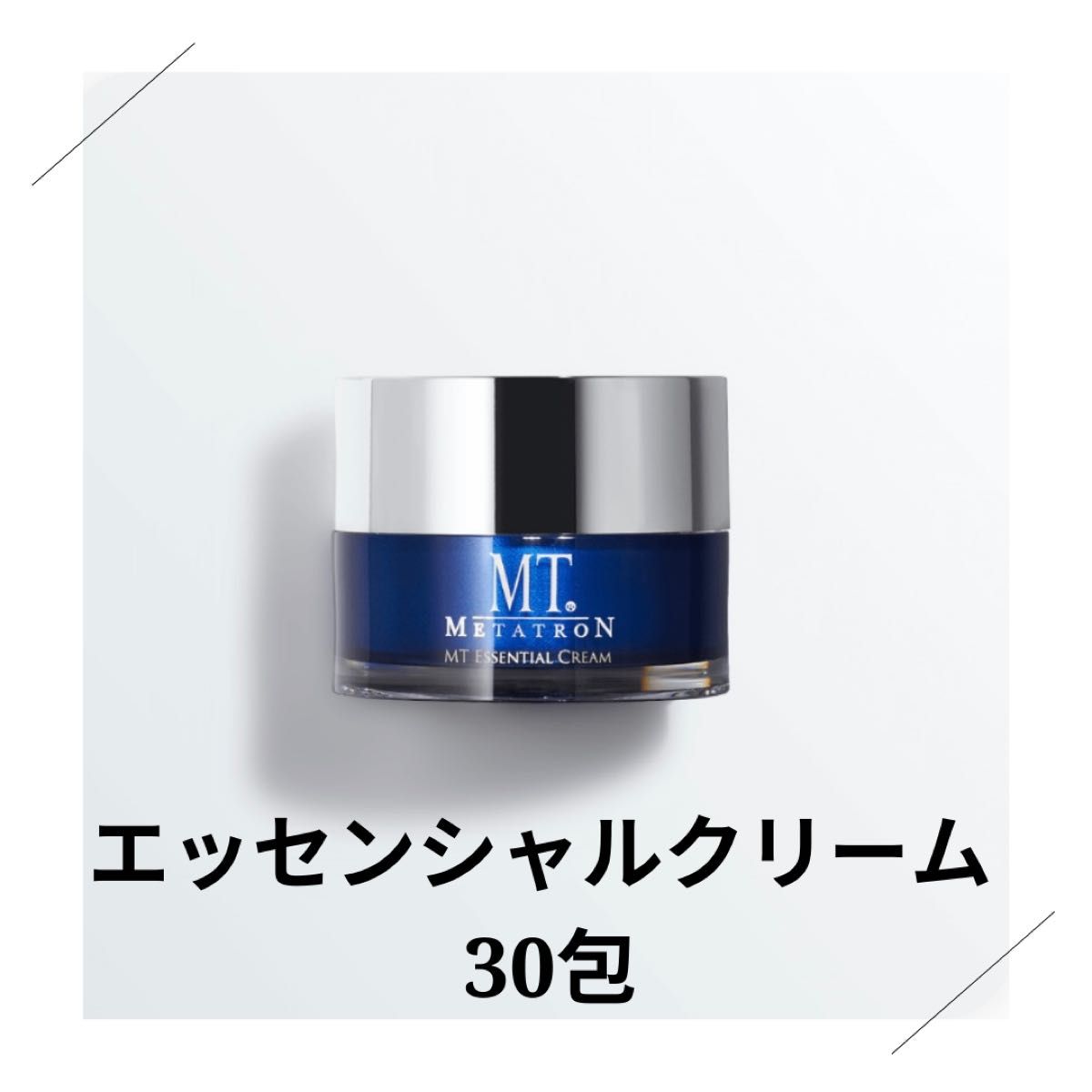 サンプル30包】MT エッセンシャル・クリーム|Yahoo!フリマ(旧 サンプル30包】MT エッセンシャル・クリーム|Yahoo!フリマ(旧