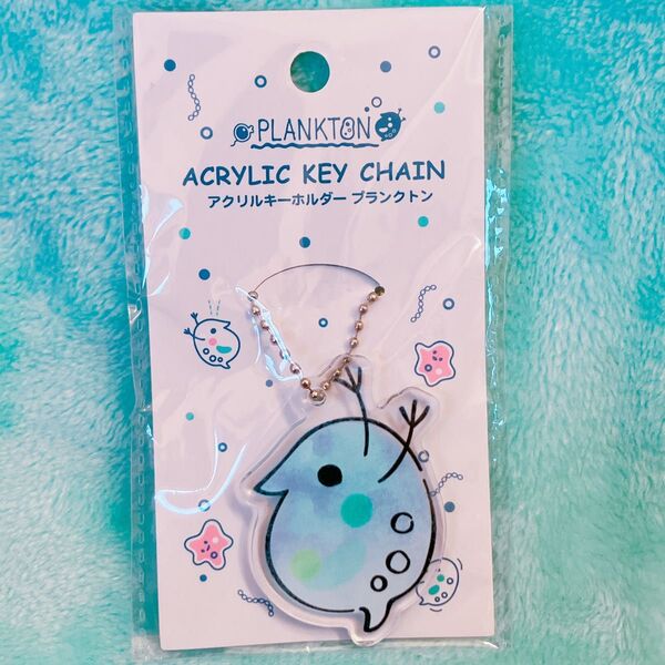 ミジンコ アクリルキーホルダー