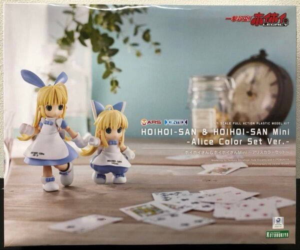 コトブキヤ 1/1 一撃殺虫ホイホイさんLEGACY ホイホイさん&ホイホイさんmini アリスカラーセット 未組立