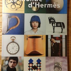 【非売品未開封】 エルメス le Monde d'Herms アートデザイン本