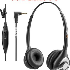 新品 ヘッドセット 電話機用 両耳 ノイズキャンセリングマイク付き 音量制御付きの2.5mm固定電話機用ヘッドフォン