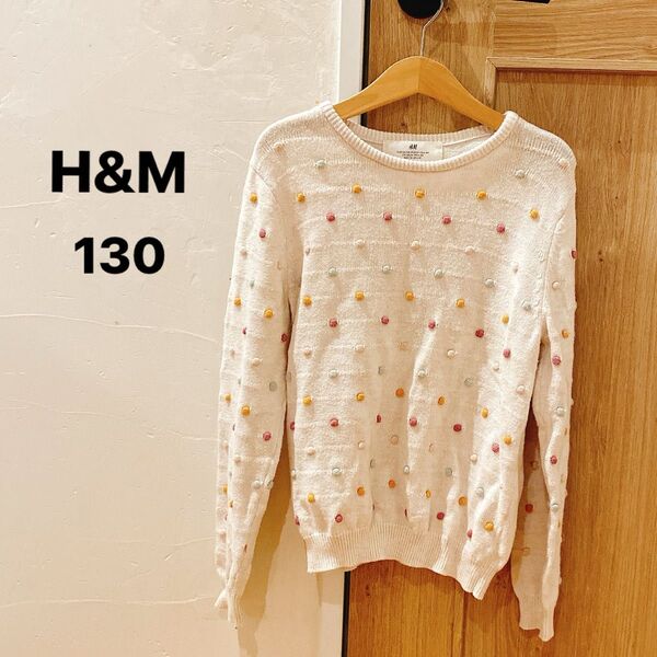 H&M ニット 長袖 セーター