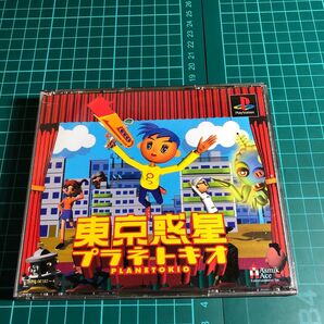 【PS】 東京惑星プラネトキオ