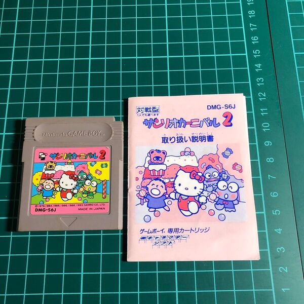 サンリオカーニバル2 ゲームボーイ