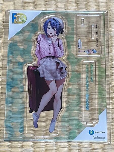 じつは義妹でした アクリルスタンド