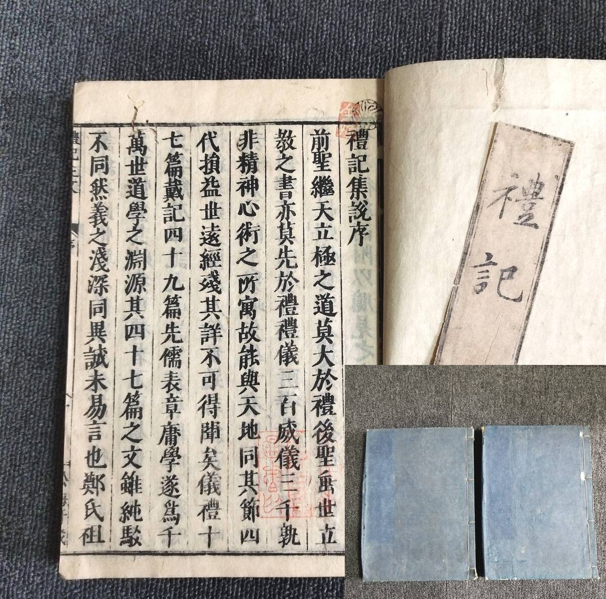 Yahoo!オークション -「四書五経」(古書、古文書) の落札相場 Yahoo!オークション -「四書五経」(古書、古文書) の落札相場