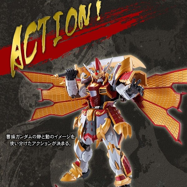【抽選販売】 METAL ROBOT魂 <SIDE MS> 曹操ガンダム リアルタイプ ver.