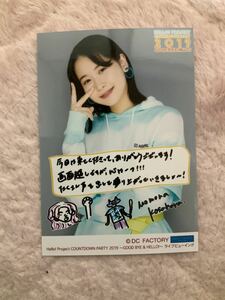 アンジュルム 笠原桃奈 コメント入り生写真 Hello! Project COUNTDOWN PARTY 2019 GOOD BYE & HELLO! ライブビューイング限定