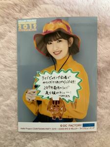 アンジュルム 川村文乃 コメント入り生写真 Hello! Project COUNTDOWN PARTY 2019 GOOD BYE & HELLO! ライブビューイング限定