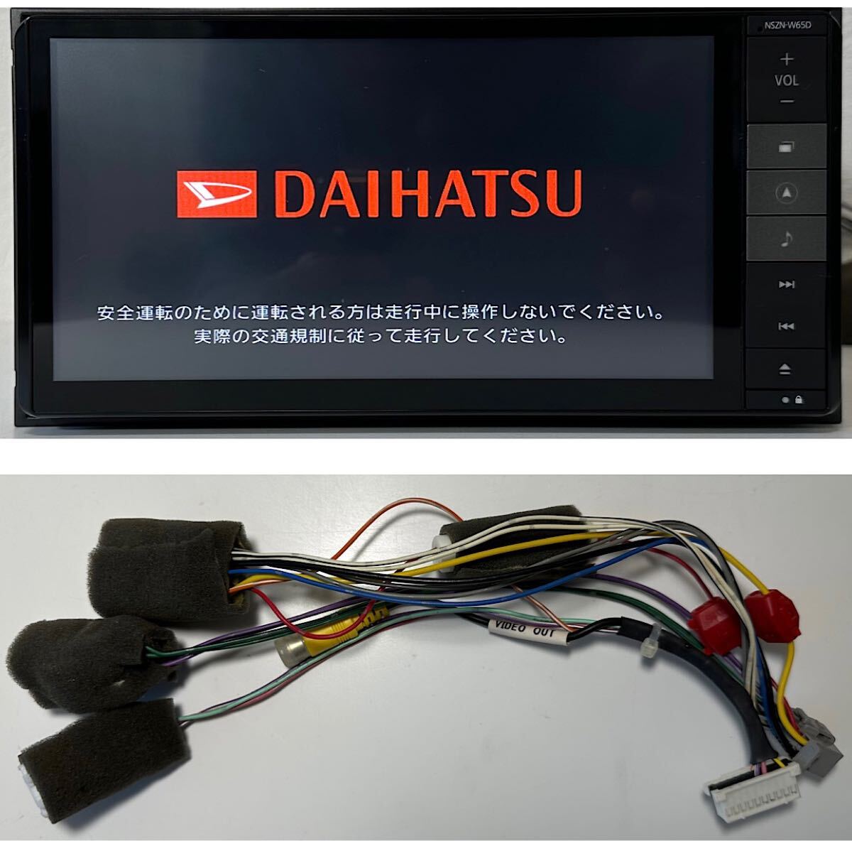 Yahoo!オークション -「nszn-w65d」の落札相場・落札価格 Yahoo!オークション -「nszn-w65d」の落札相場・落札価格