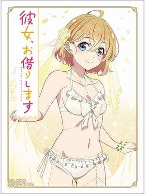 Yahoo!オークション -「彼女 お借りします」(その他) の落札相場
