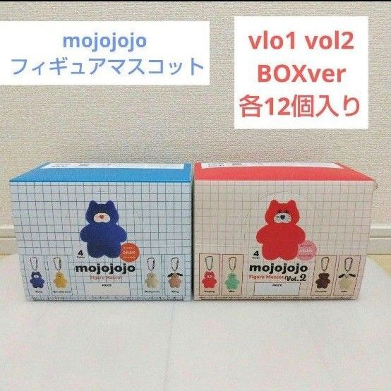 mojojojo フィギュアマスコット2BOX BOXver 12個入り 全4種