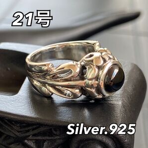 NYシルバーリング【21号】特大メンズリング SILVER925 フェザーリング ナバホ族 インディアンジュエリー 太め 指輪