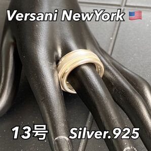VERSANI Newyork【13号】三連リング プレーンスリム 正規品 未使用品 Silver925 刻印入り ユニセックス