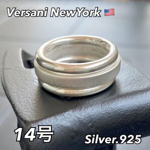 VERSANI Newyork【14号】三連リング プレーンスリム 正規品 未使用品 Silver925 刻印入り ユニセックス
