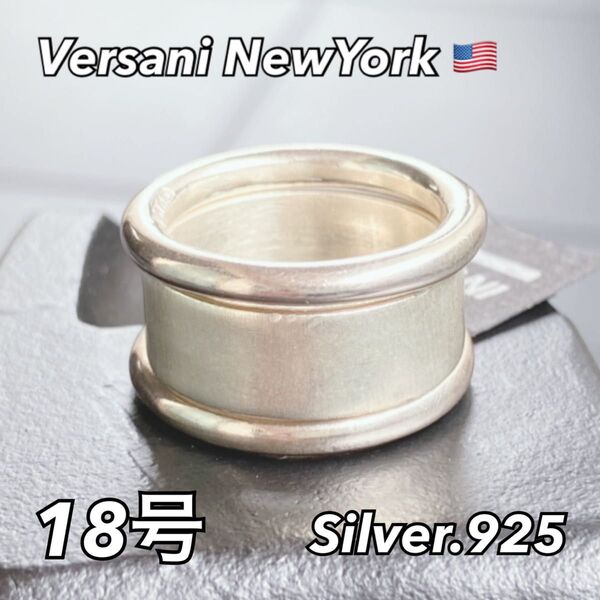 VERSANI【18号】三連リング プレーンワイド 正規品 Silver925 NY ジュエリーブランド 指輪 プレゼント