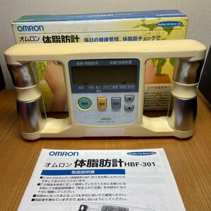 オムロン体脂肪計 HBF-301 電池付