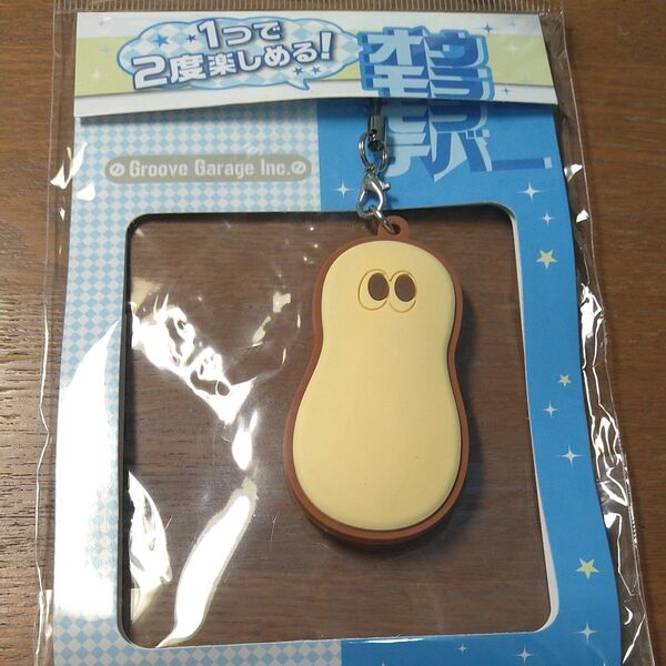 ゆるキャン ツカぽん&幸運のツカぽん 両面ラバーストラップ 新品未使用
