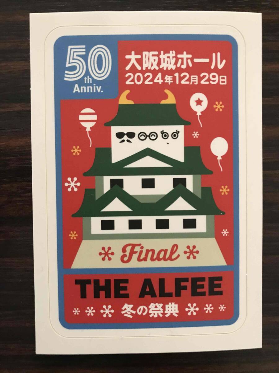 Yahoo!オークション -「the alfee 大阪城」の落札相場・落札価格 Yahoo!オークション -「the alfee 大阪城」の落札相場・落札価格
