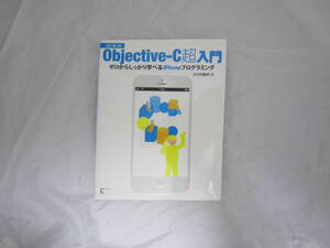 C 超入門の値段と価格推移は 19件の売買情報を集計したc 超入門の価格や価値の推移データを公開 C 超入門の値段と価格推移は 19件の売買情報を集計したc 超入門の価格や価値の推移データを公開