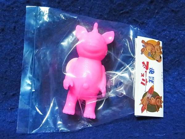 GUTSYTOY