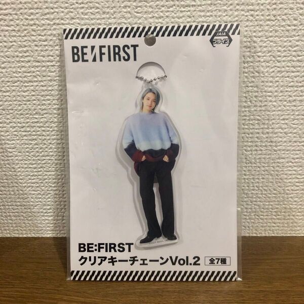 BE:FIRST クリアキーチェーン Vol.2 JUNON 新品未開封