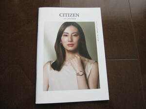 新品・非売品　CITIZENシチズン　時計　北川景子　オールカラー　カタログ　2019～2020 